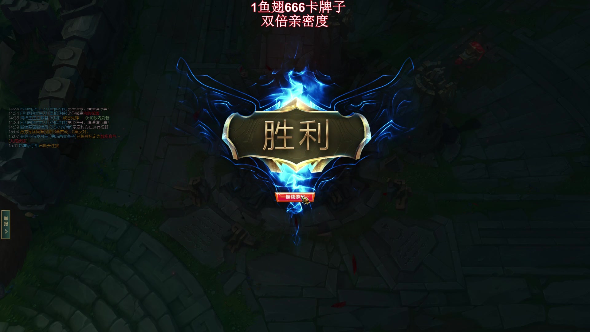 【2023-05-02 18点场】叶音符：叶音符:1元粉丝牌 双倍亲密度