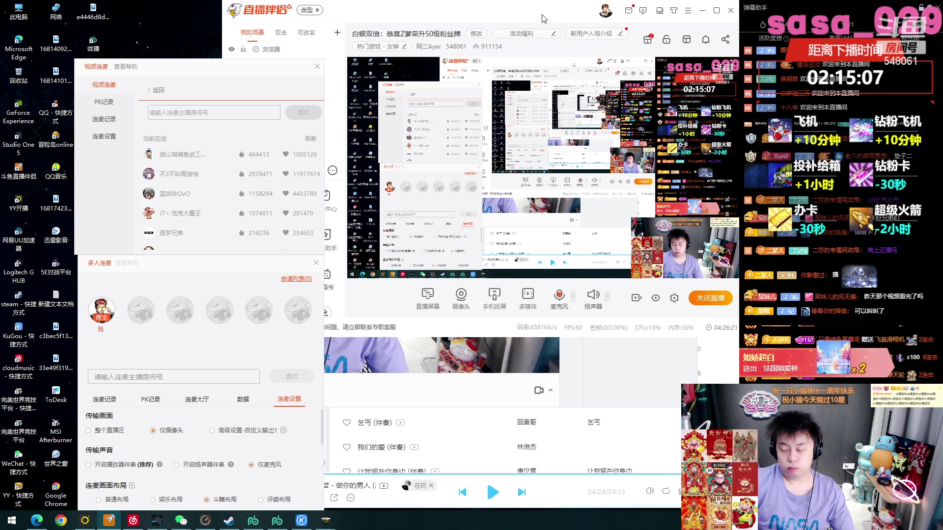 【2023-05-02 15点场】阿二Ayer：白银双倍：恭喜Z爹荣升50级粉丝牌