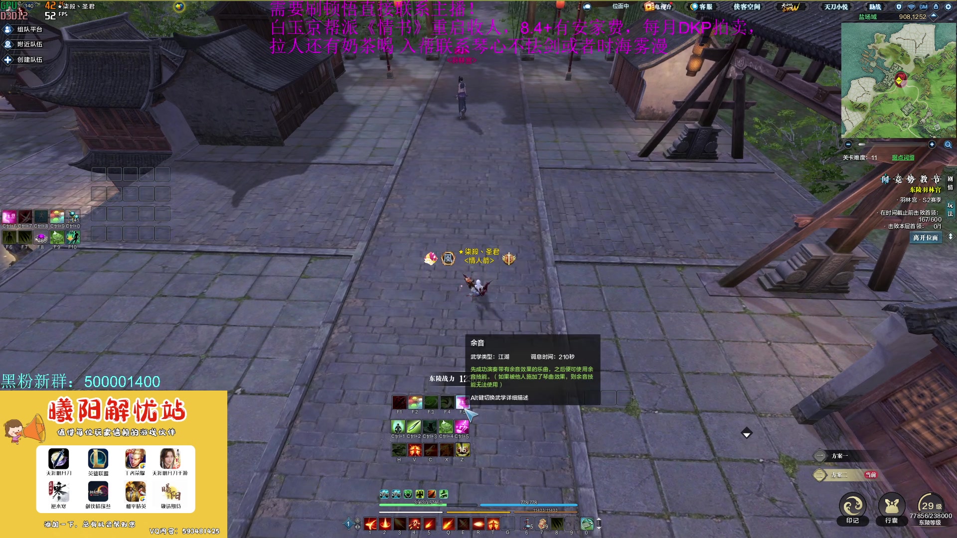 【2023-05-01 13点场】燕徊硯：【一块钱粉丝牌】【双倍亲密度】