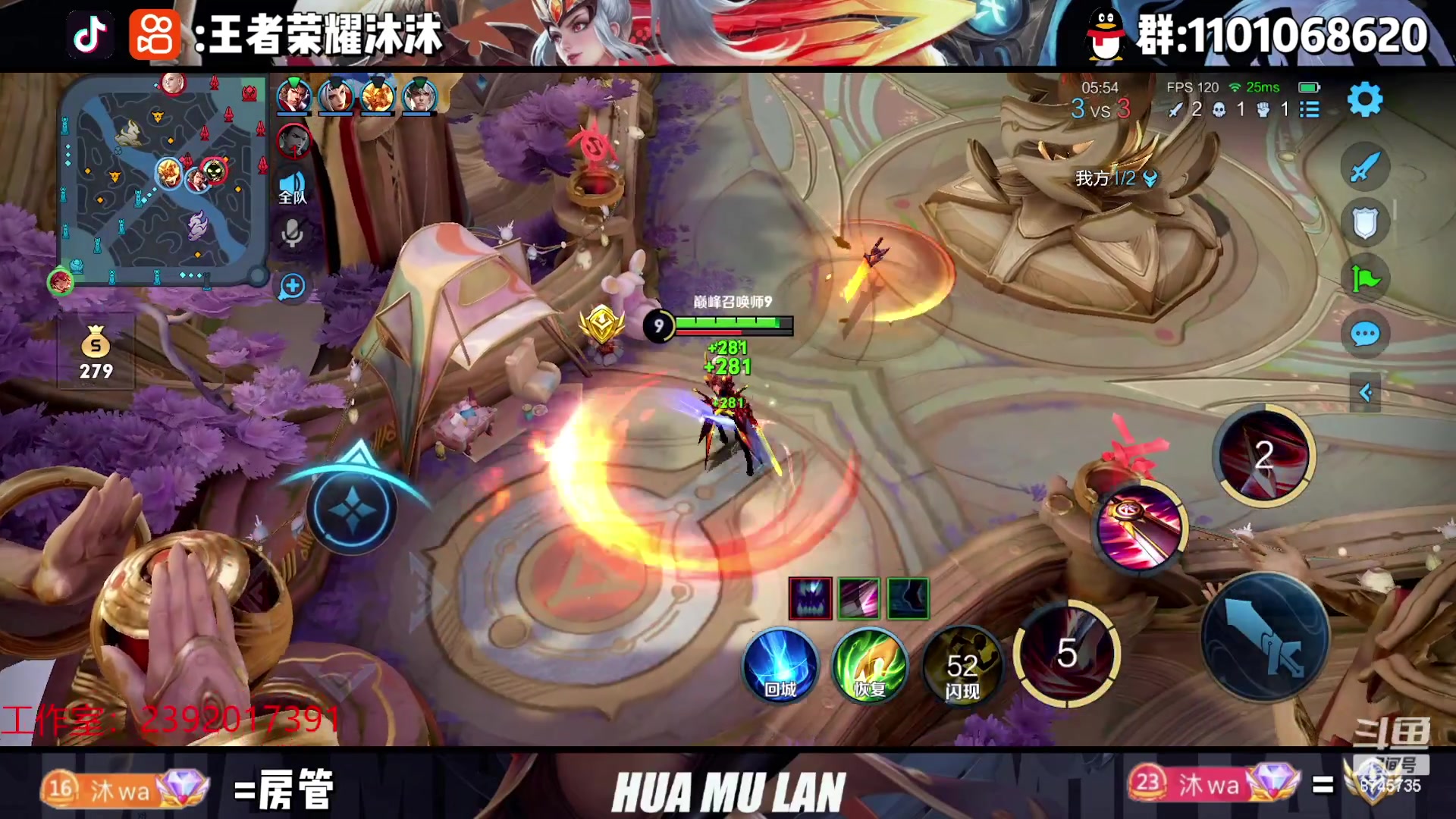 【2023-05-02 17点场】沐沐Ccccc：巅峰赛冲第一！！