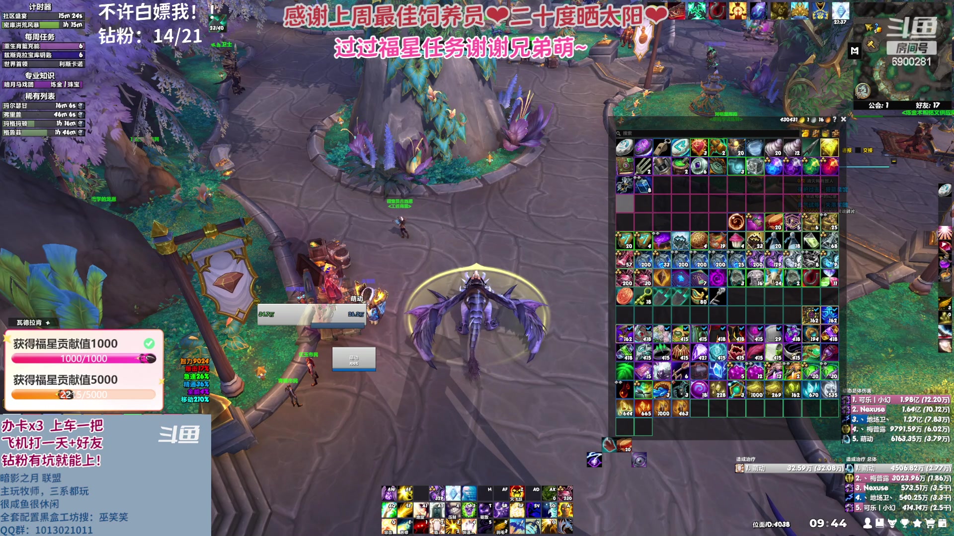 【2023-05-01 09点场】巫笑笑：wxx咸鱼大秘境