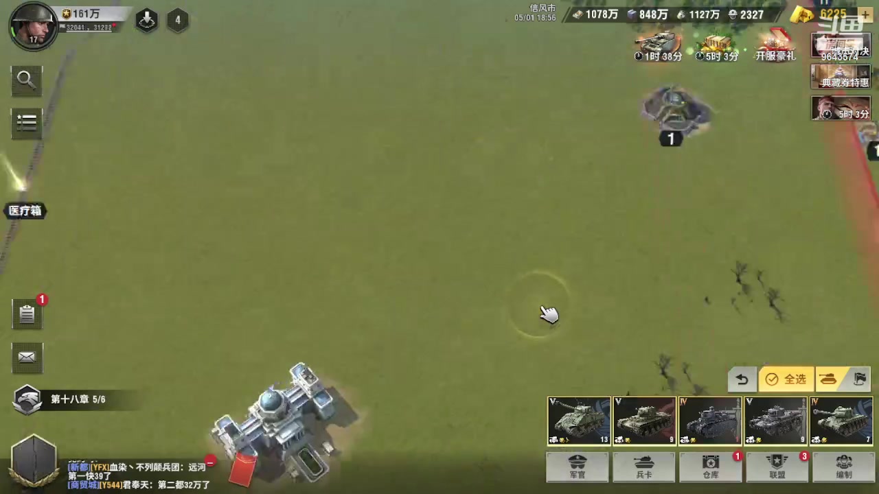 【2023-05-01 18点场】小强超爱玩：为了勋章冲鸭