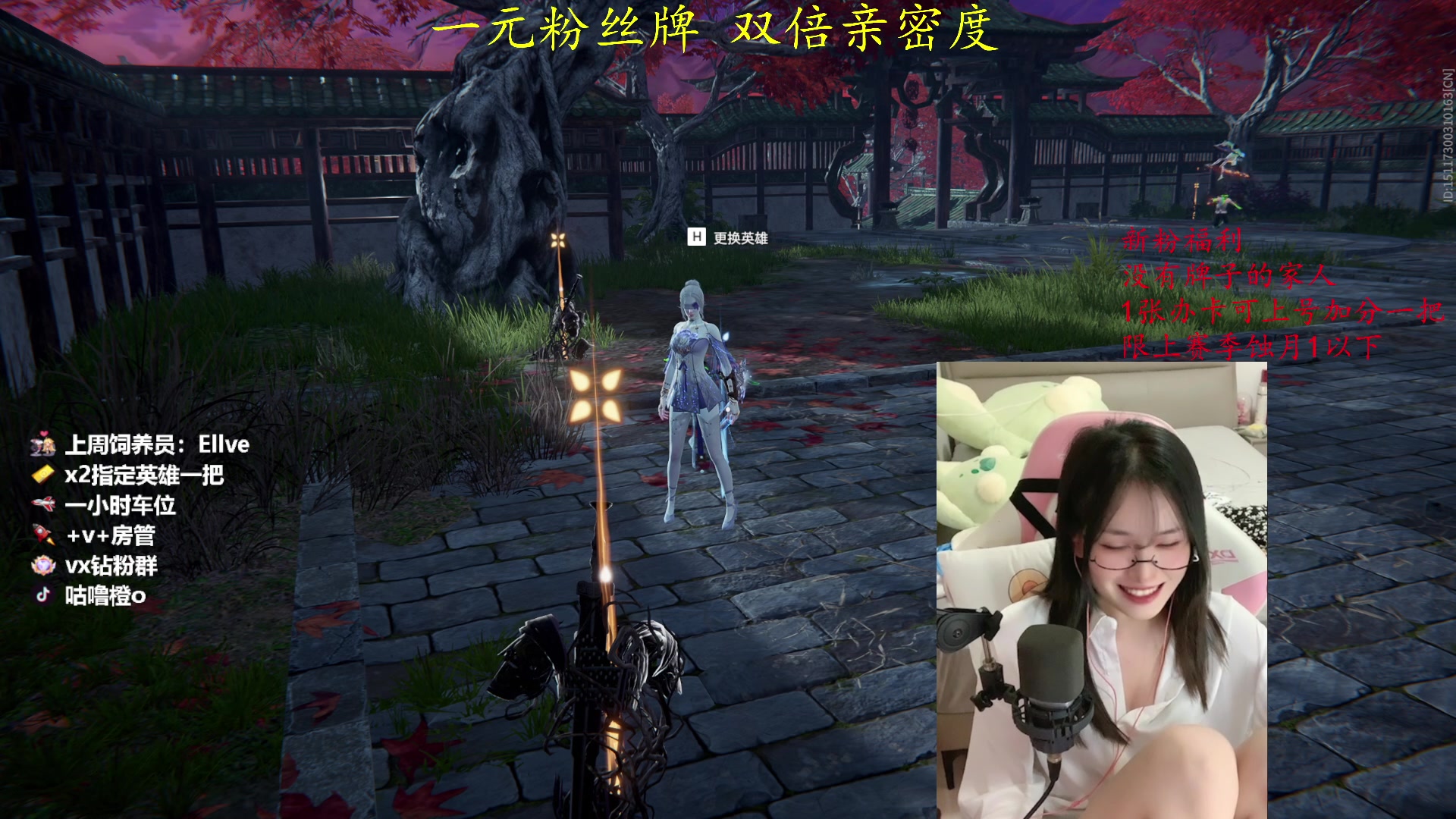 【2023-05-01 19点场】咕噜橙o：【摄像头】一元粉丝牌