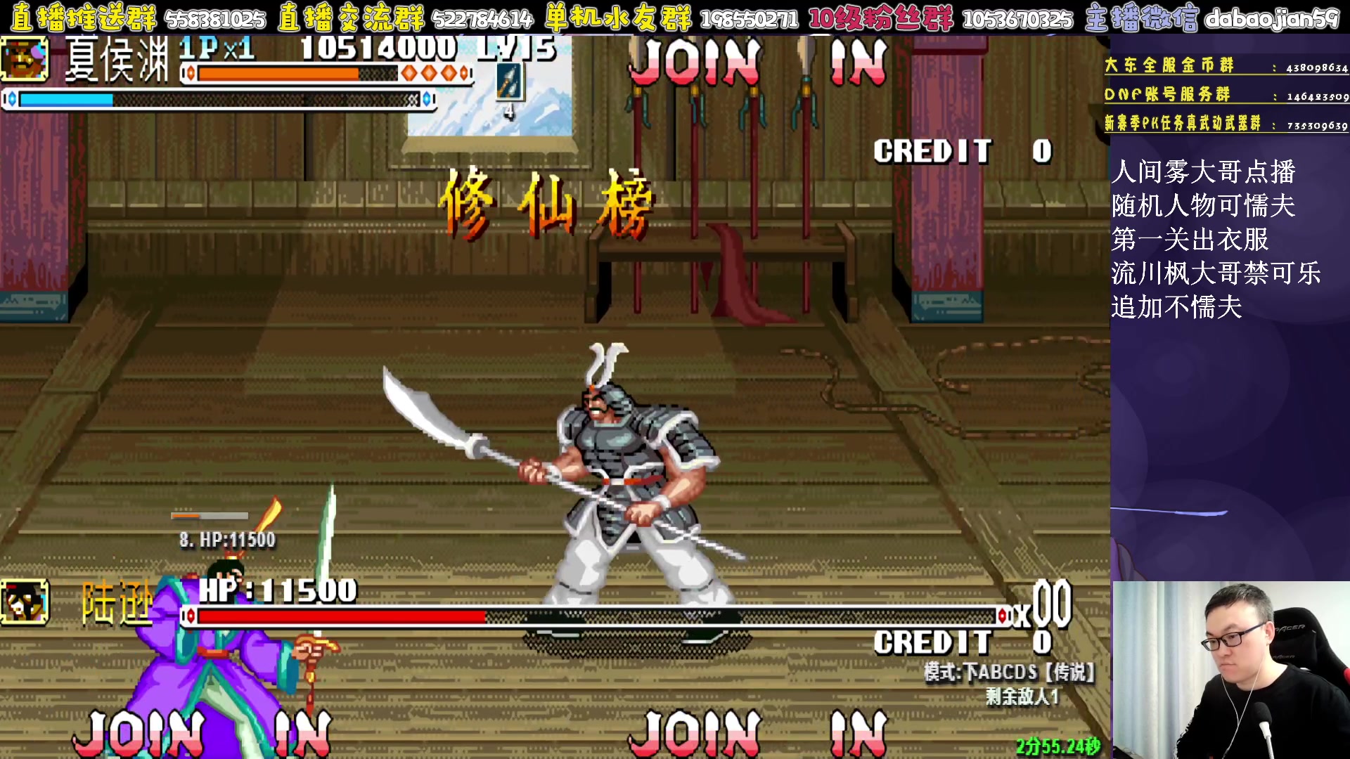 【2023-05-02 00点场】武神59：今天的猪蹄开始了！！！！！！！