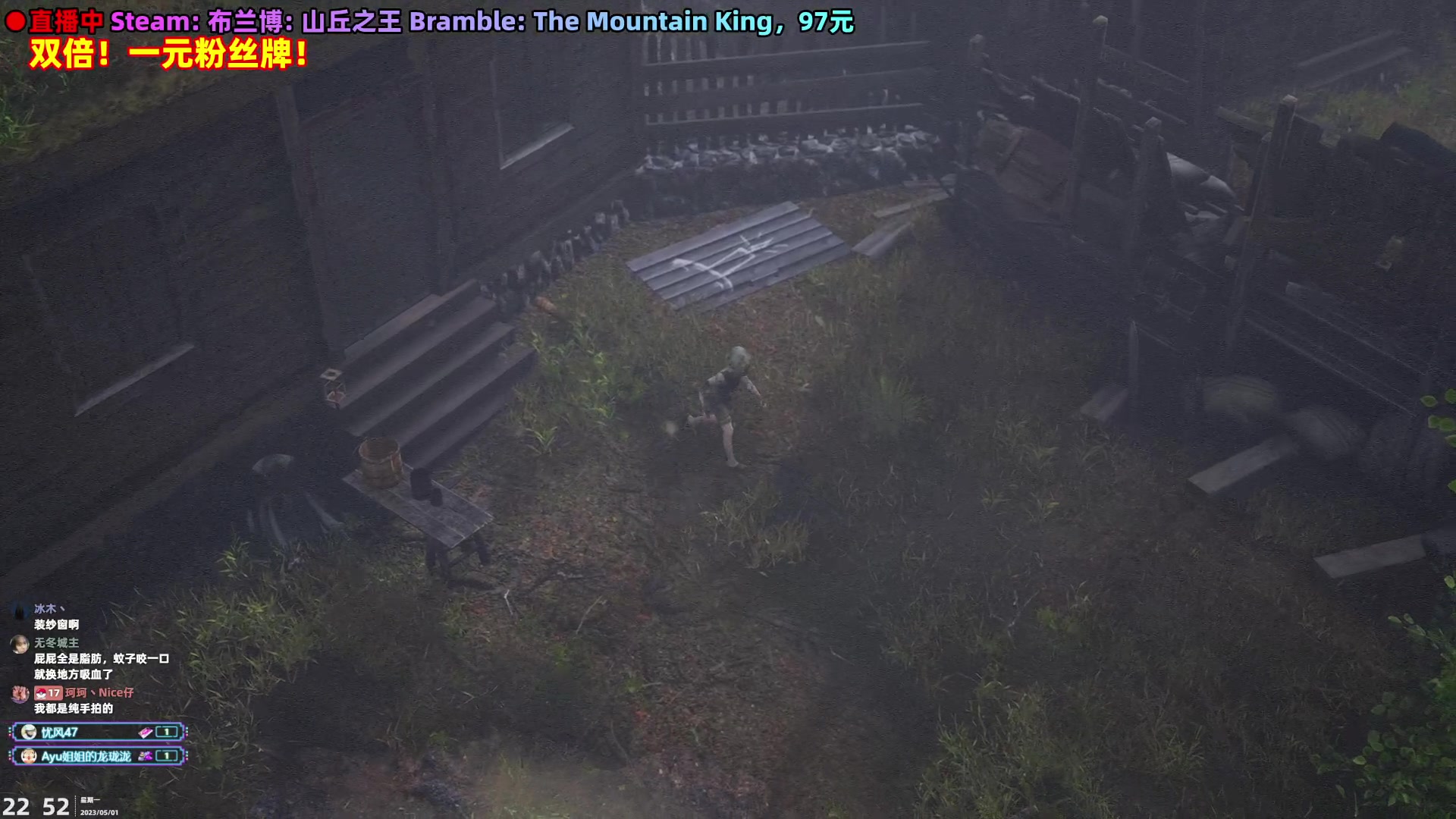 【2023-05-01 22点场】阿愈Ayu：愈❥双倍！救救妹妹吧，新游戏