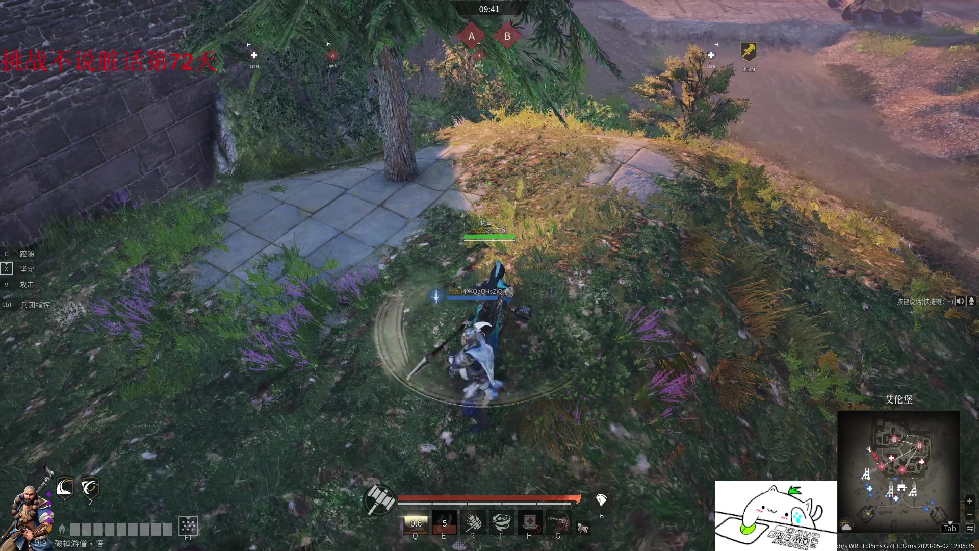 【2023-05-02 11点场】那路托丶：待会玩玩锤子新组合