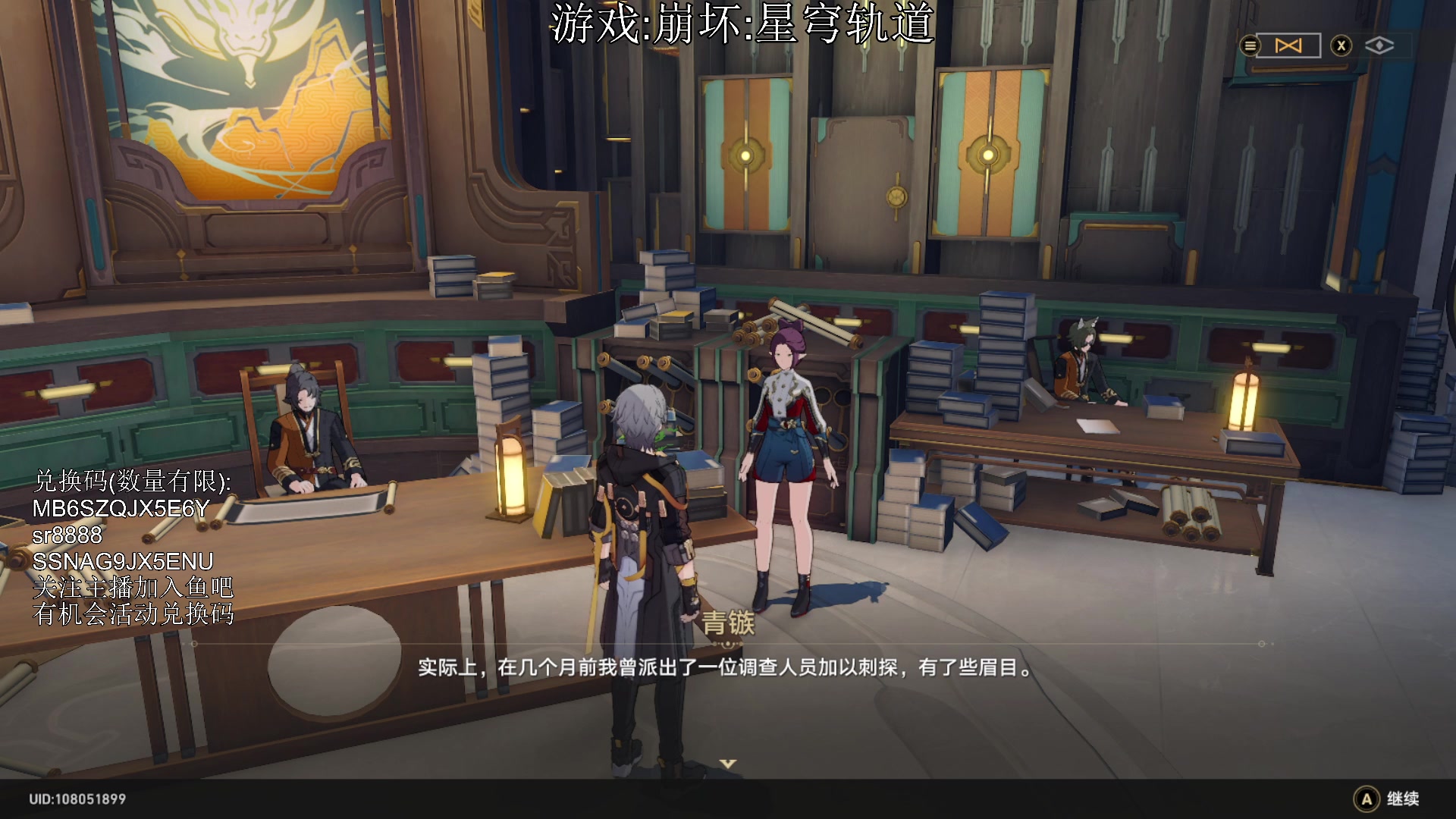 【2023-05-01 16点场】兔紫寒：崩坏:银河铁道之夜
