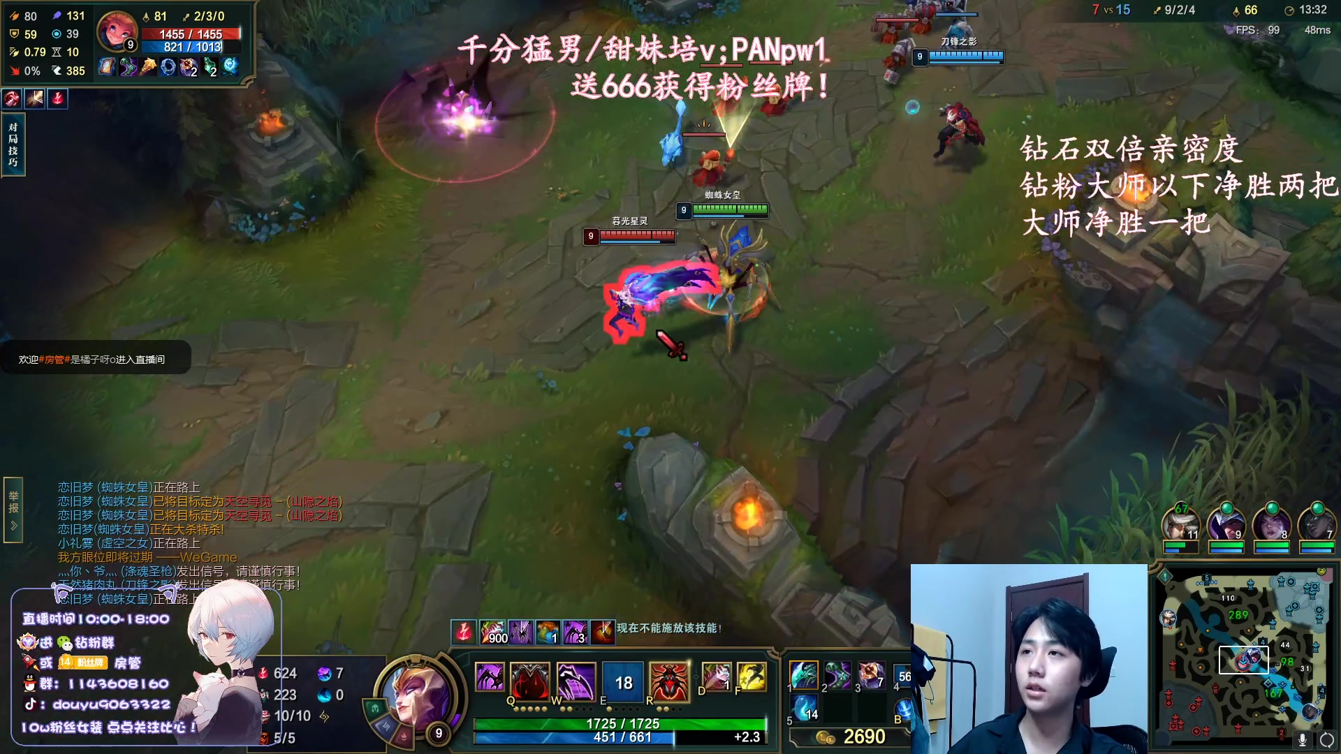 【2023-05-01 15点场】林子文i：国一蛛，钻石双倍钻粉打号！！！