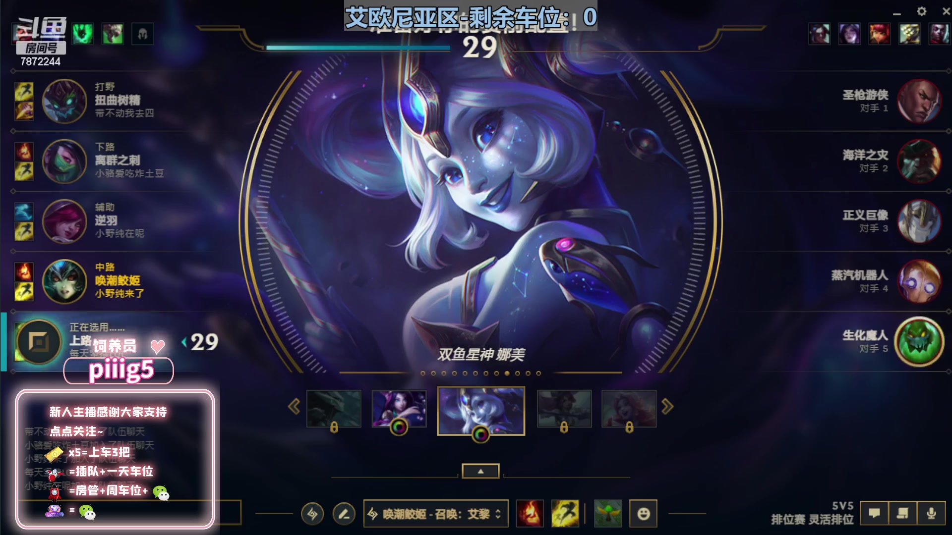 【2023-05-01 22点场】小野纯Quinlivan：电一：谁能拒绝猫猫呢~
