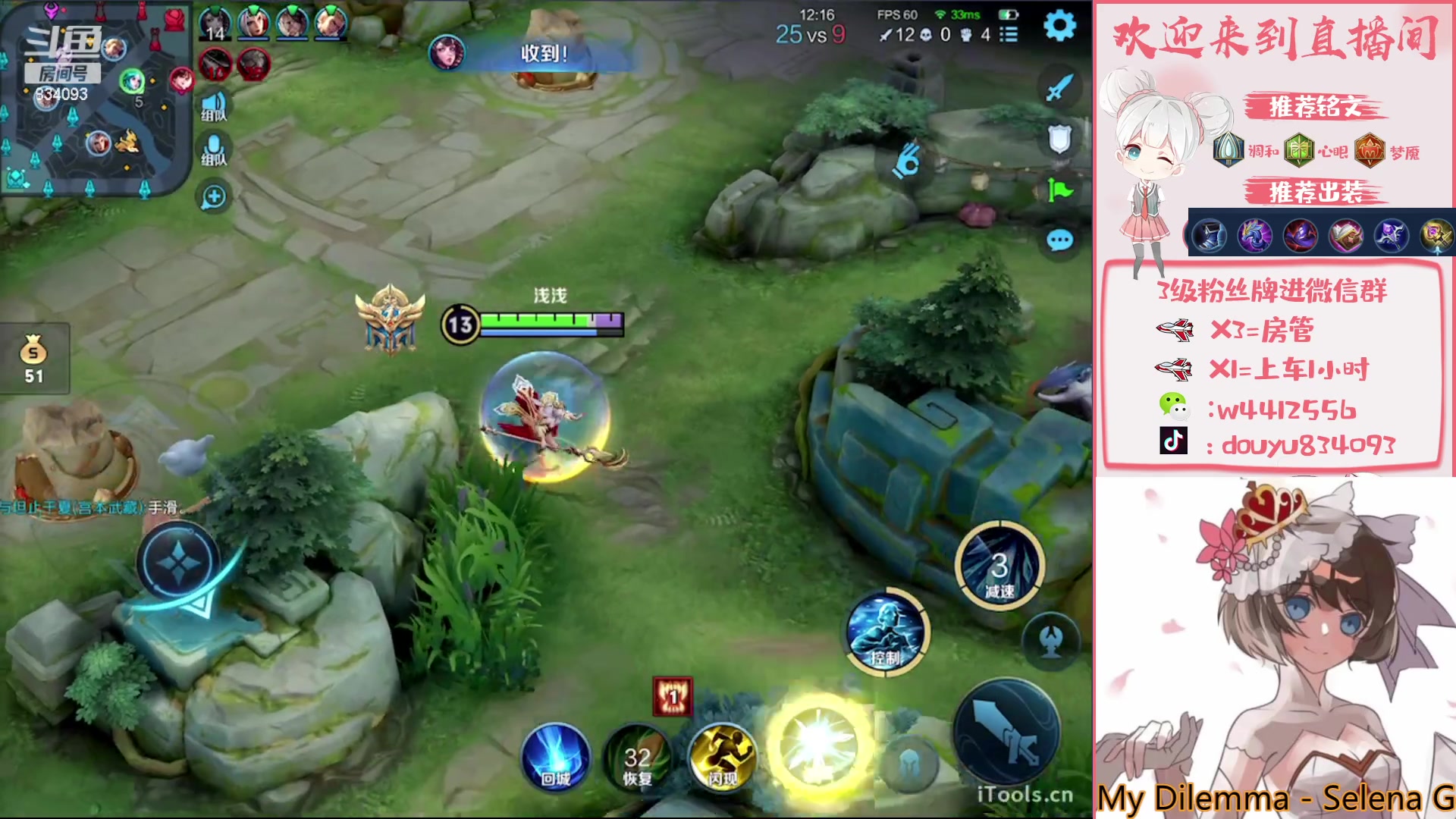 【2023-05-02 15点场】小飞Avery：国服小乔：上官婉儿 小乔 王昭君