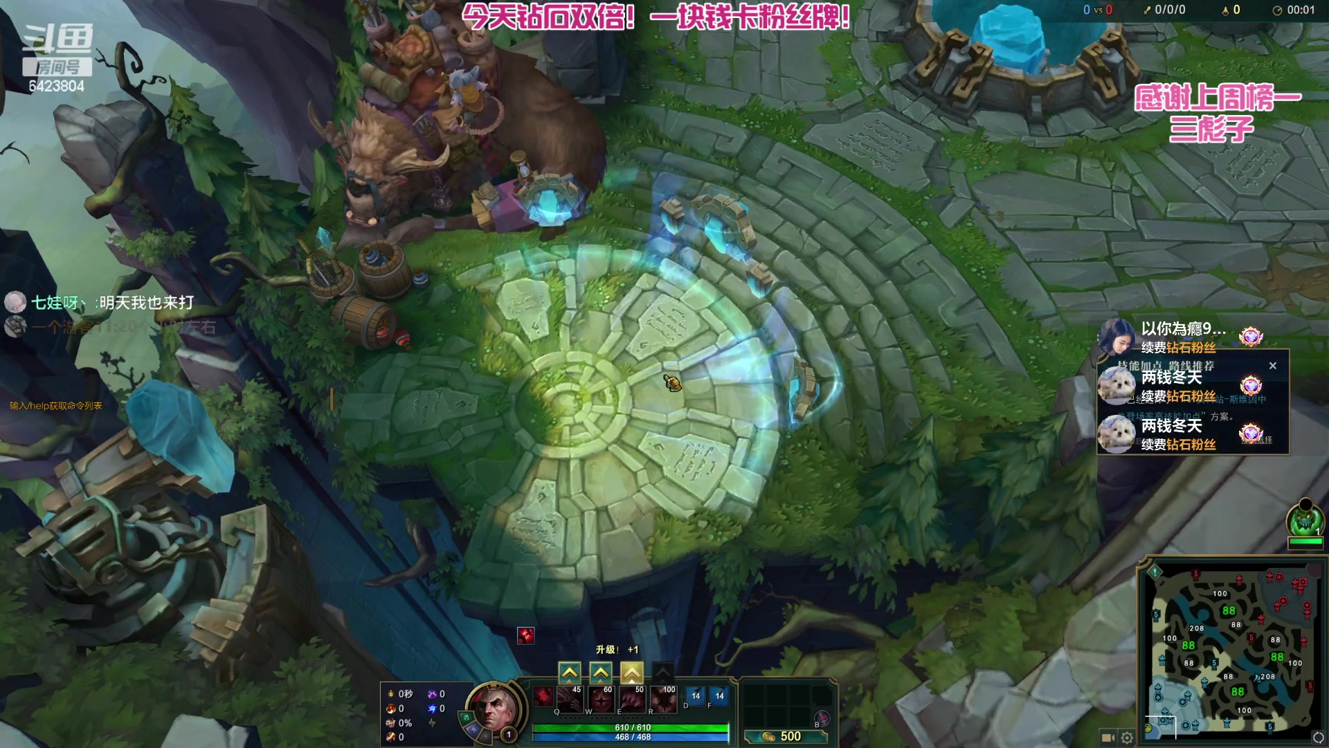 【2023-05-01 22点场】程可爱keai：【钻石双倍 1元粉丝牌】