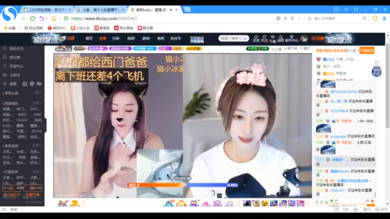 desktop 2023-04-26 19-29-12