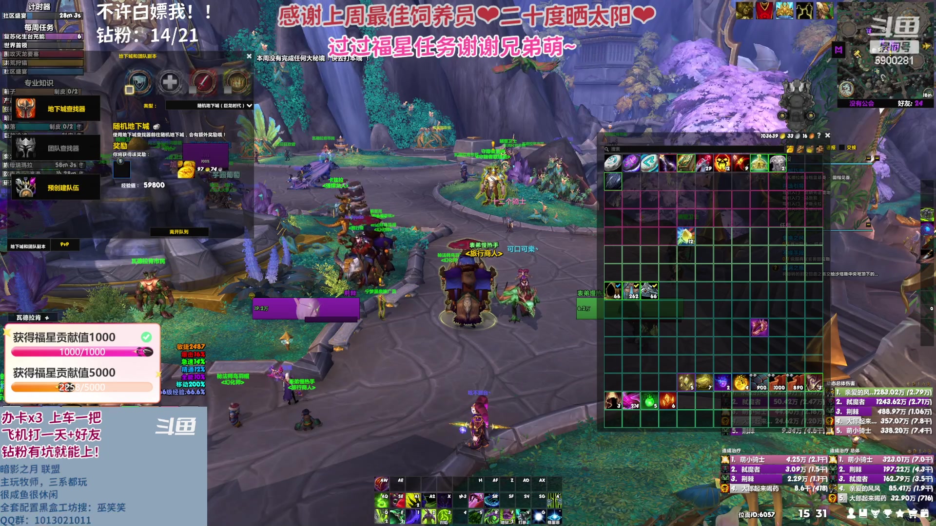 【2023-05-01 15点场】巫笑笑：wxx咸鱼大秘境