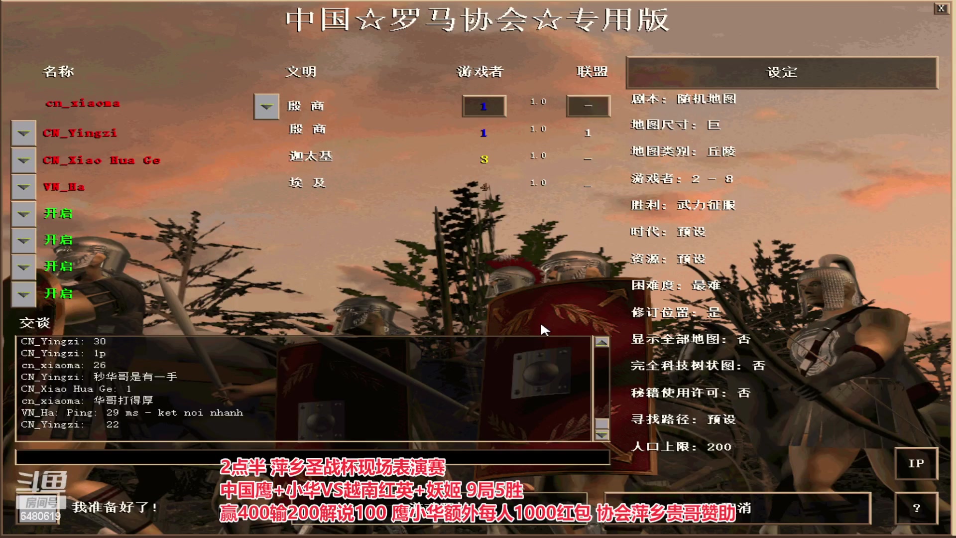 【2023-05-01 13点场】罗马协会：罗马复兴巅峰对决