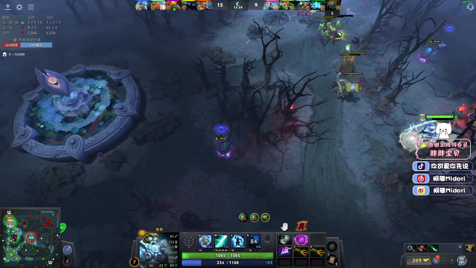 【2023-05-02 20点场】阿雅Midori：【阿雅】八点五十九也是八点多