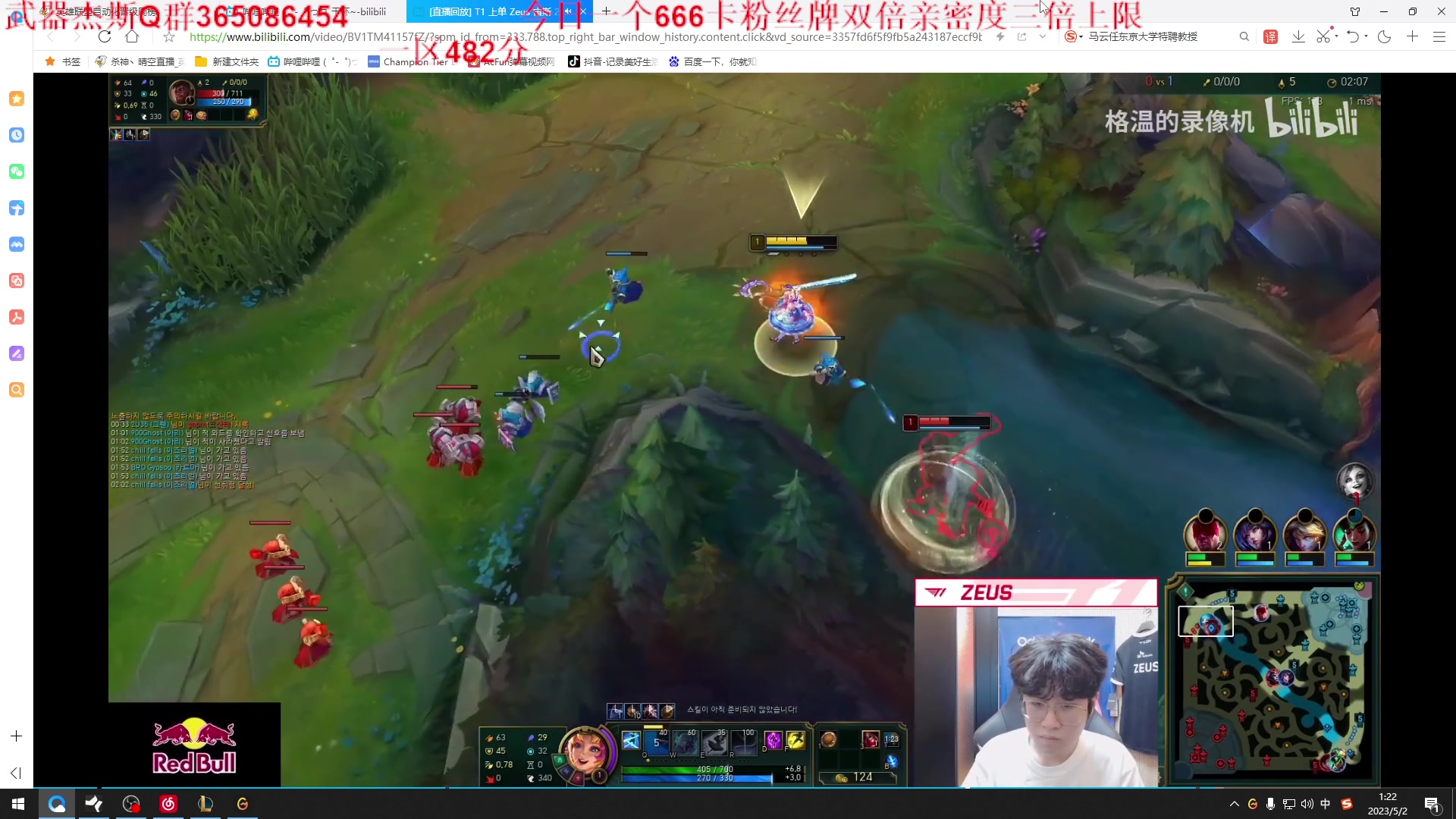【2023-05-02 00点场】杀神丶晴空：斗鱼武器杰斯天花板，血洗艾欧尼亚高分局！