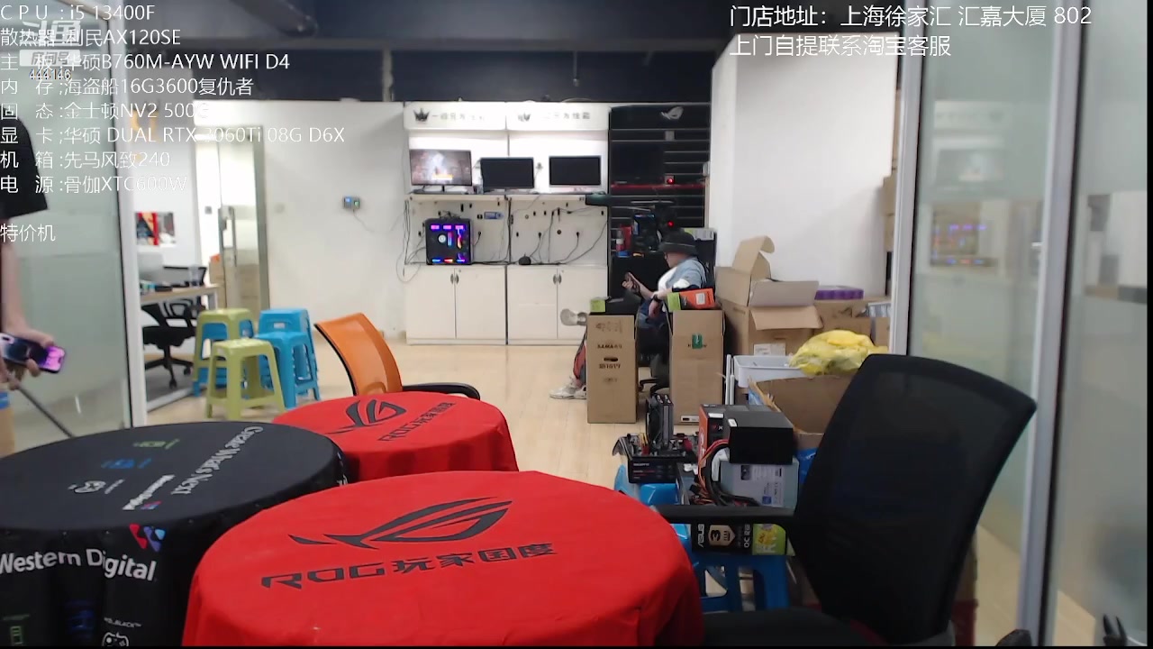 【2023-05-02 17点场】上海老姚：迎五一，节日快乐