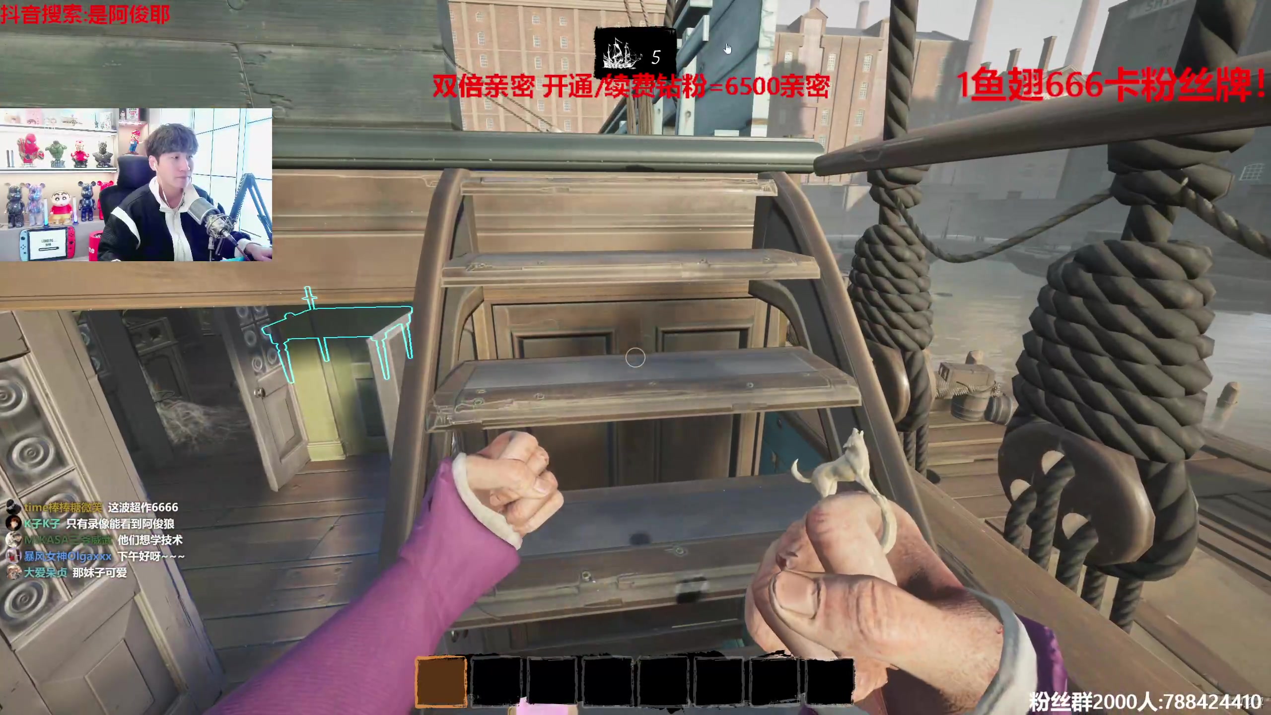 【2023-05-02 13点场】阿俊丶ll：【阿俊】1鱼翅666卡粉丝!双倍亲密！