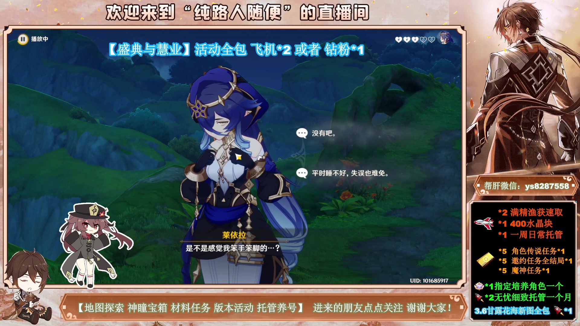 【2023-04-30 23点场】纯路人随便：51快乐，1鱼翅粉丝牌，天天双倍