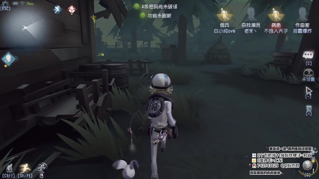 【2023-05-02 12点场】第五人格锅锅：营业中9552600