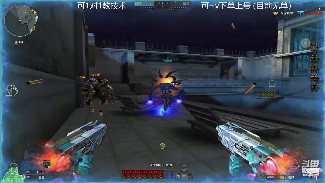 5.2，cf媒体30无线电40音乐20直媒20