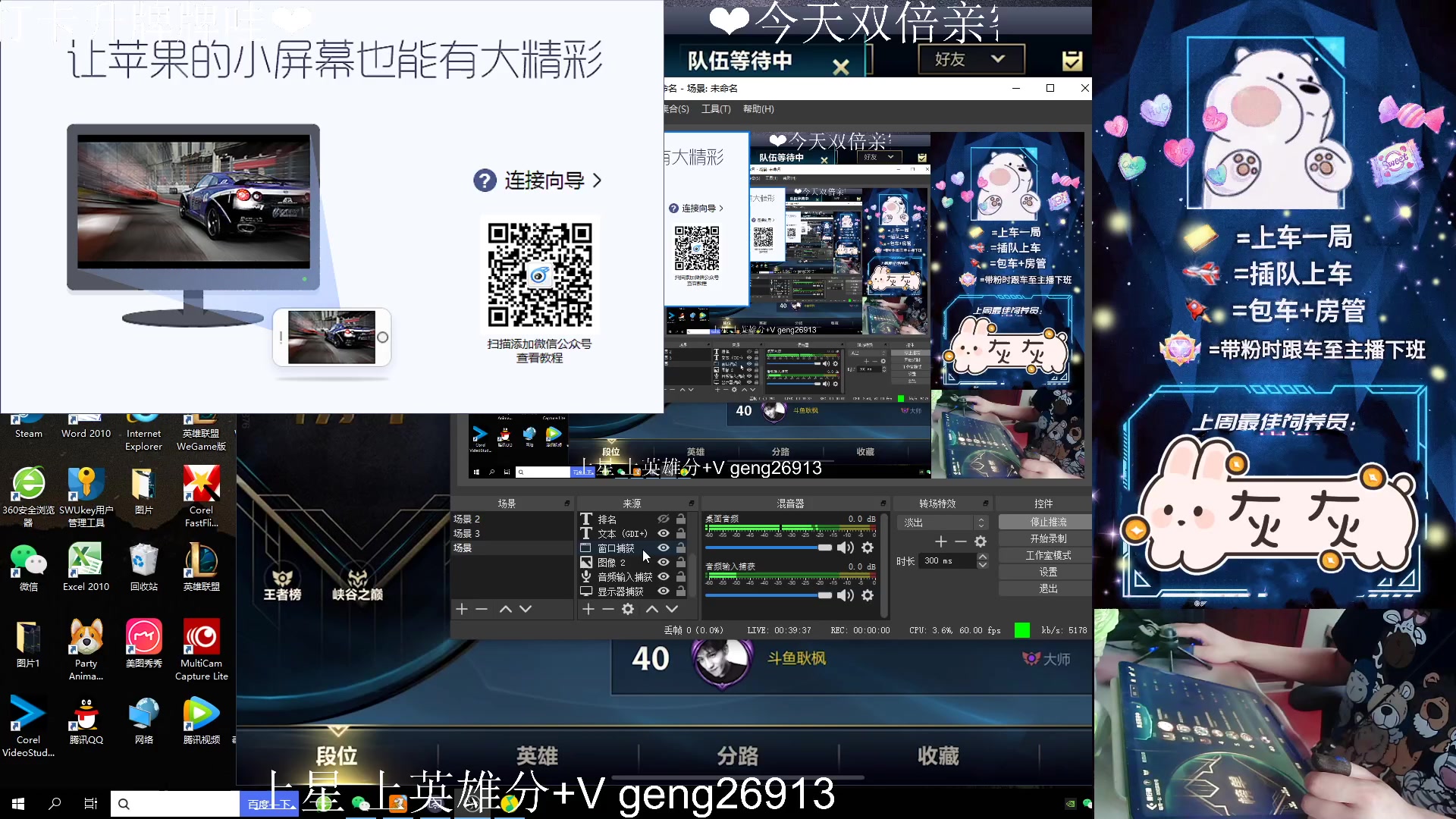 【2023-05-02 14点场】耿枫QUQ：{双倍}冲国一 可帮打~~ 泰裤啦