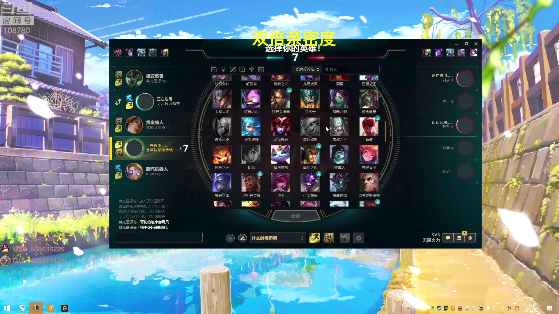 【2023-05-02 00点场】兮饭锐雯：无限火力滴神来啦