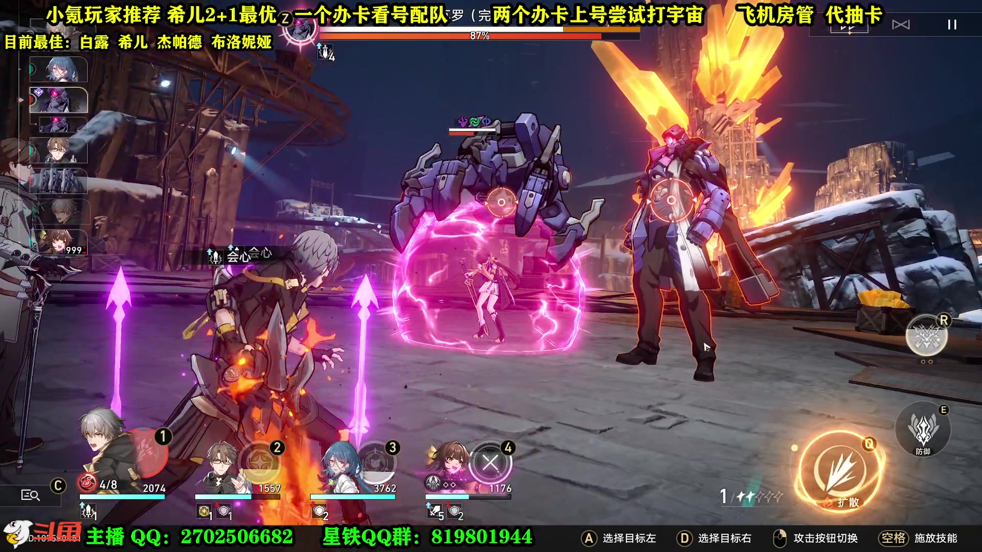 【2023-04-30 13点场】CSTG钢镚：看号  打宇宙  抽卡~