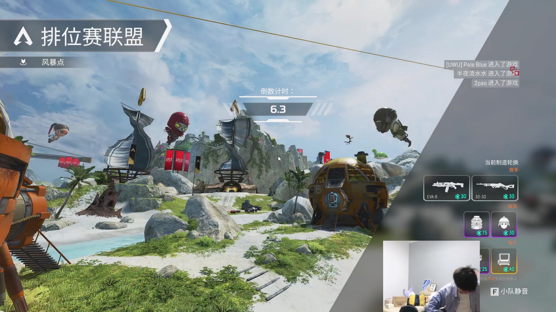 【2023-05-02 20点场】何二抛zZ：点进来 然后开始享受