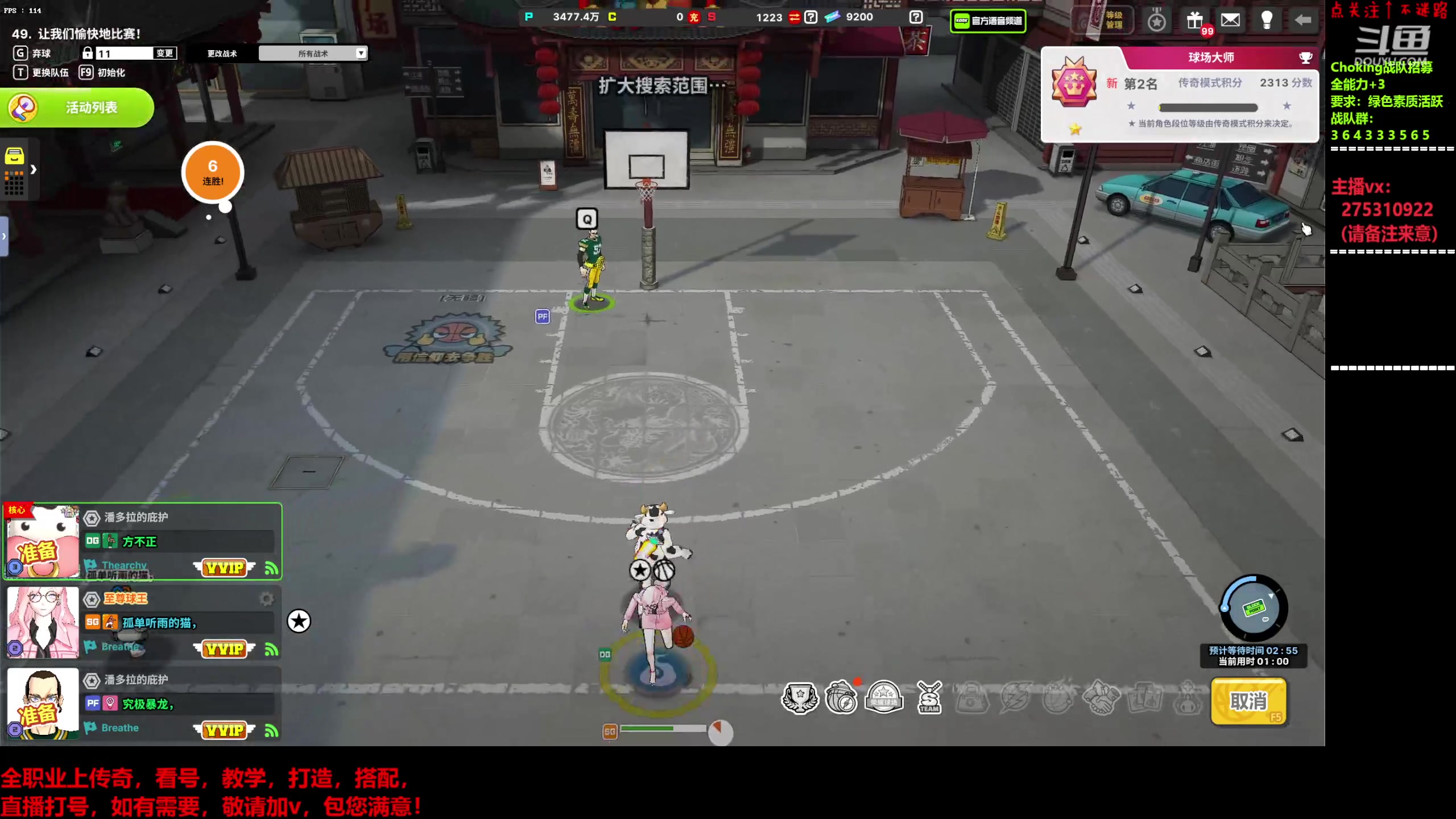 【2023-05-01 22点场】楚楚YJ：就像英雄电影情节！