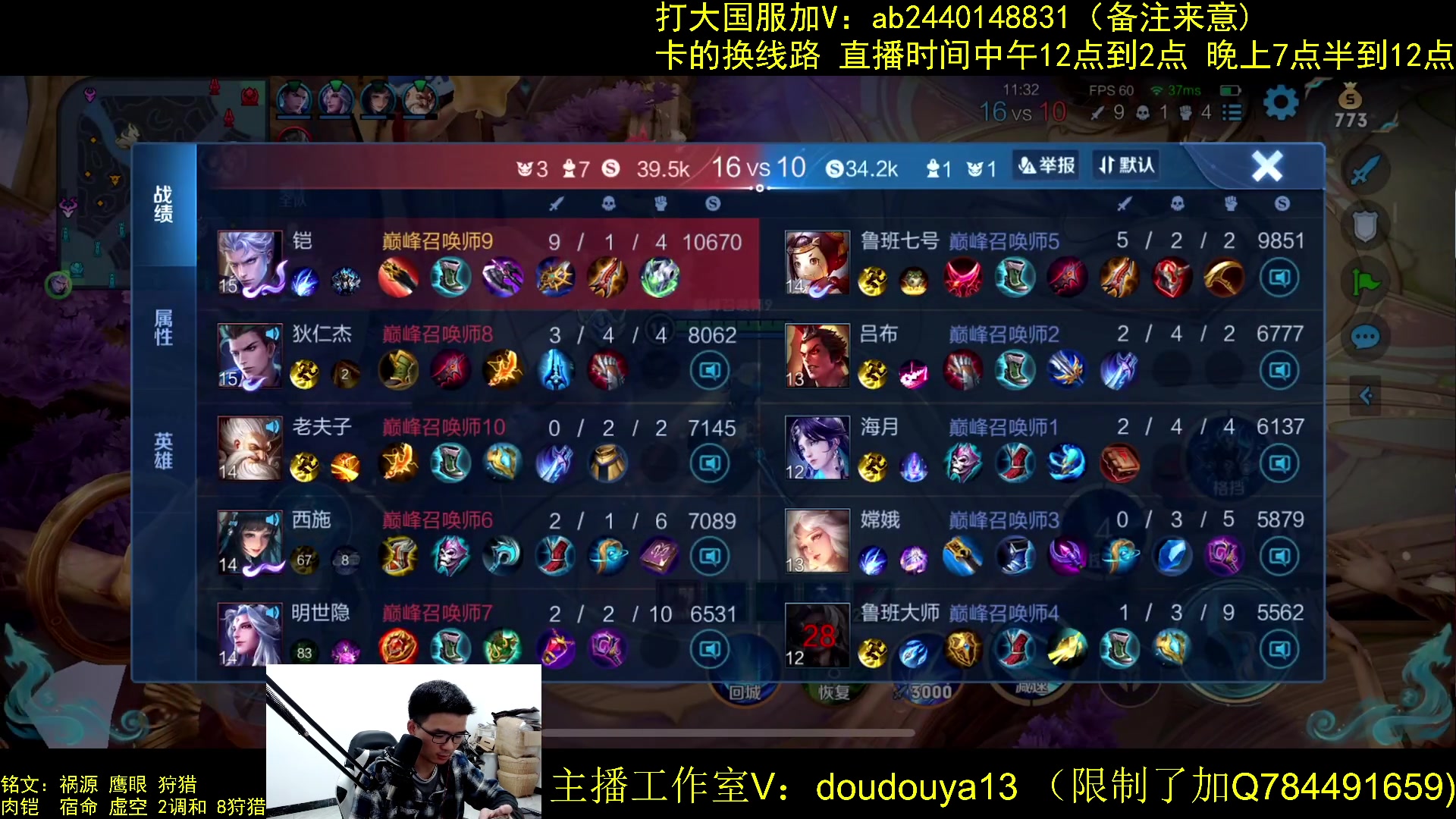【2023-05-01 21点场】南瓜不止于铠：只玩输出铠 巅峰冲前十