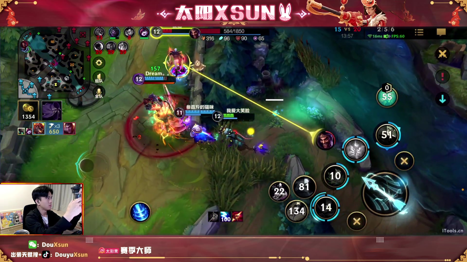 【2023-05-01 21点场】太阳Xsun：☀顶级ad带粉上分五一快乐~