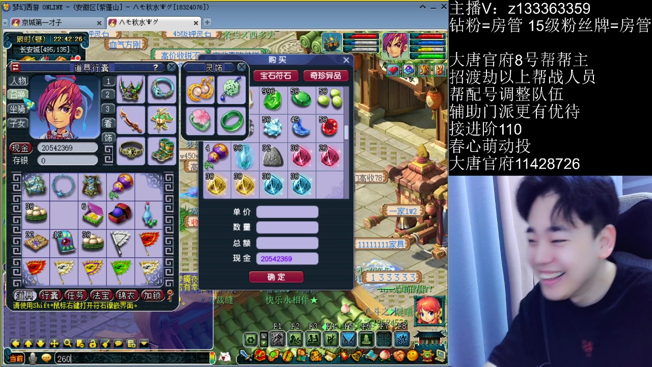 【2023-04-28 22点场】梦幻你波哥：帮战走起试试威力