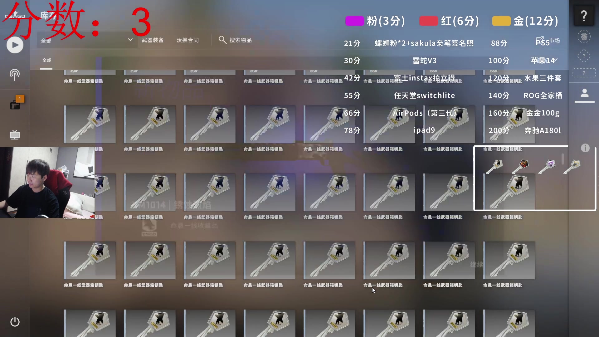 【2023-05-02 19点场】sakula吴润波：今天继续箱子积分赛走起