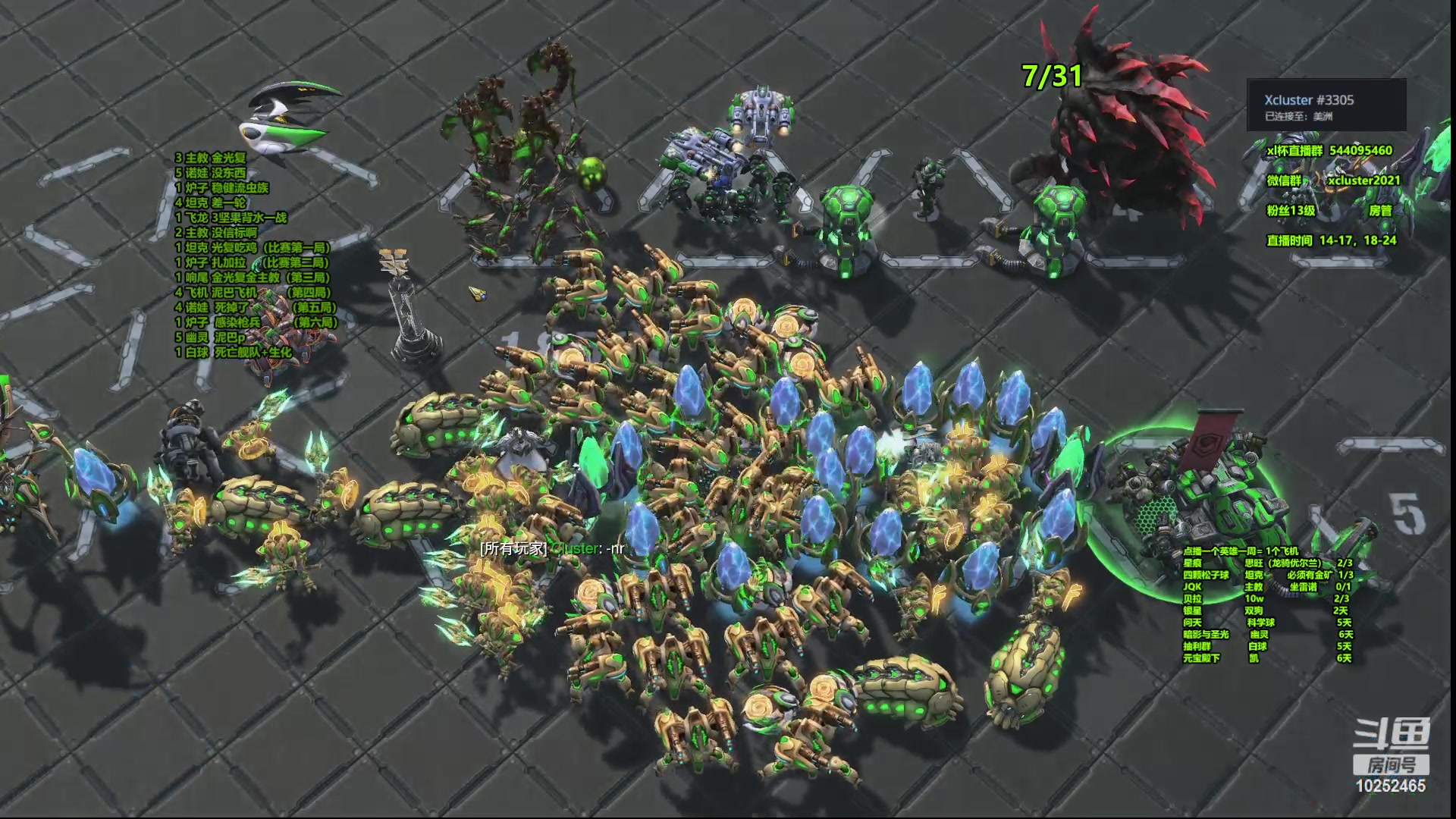 【2023-05-02 01点场】xcluster：星际酒馆，夺冠啦