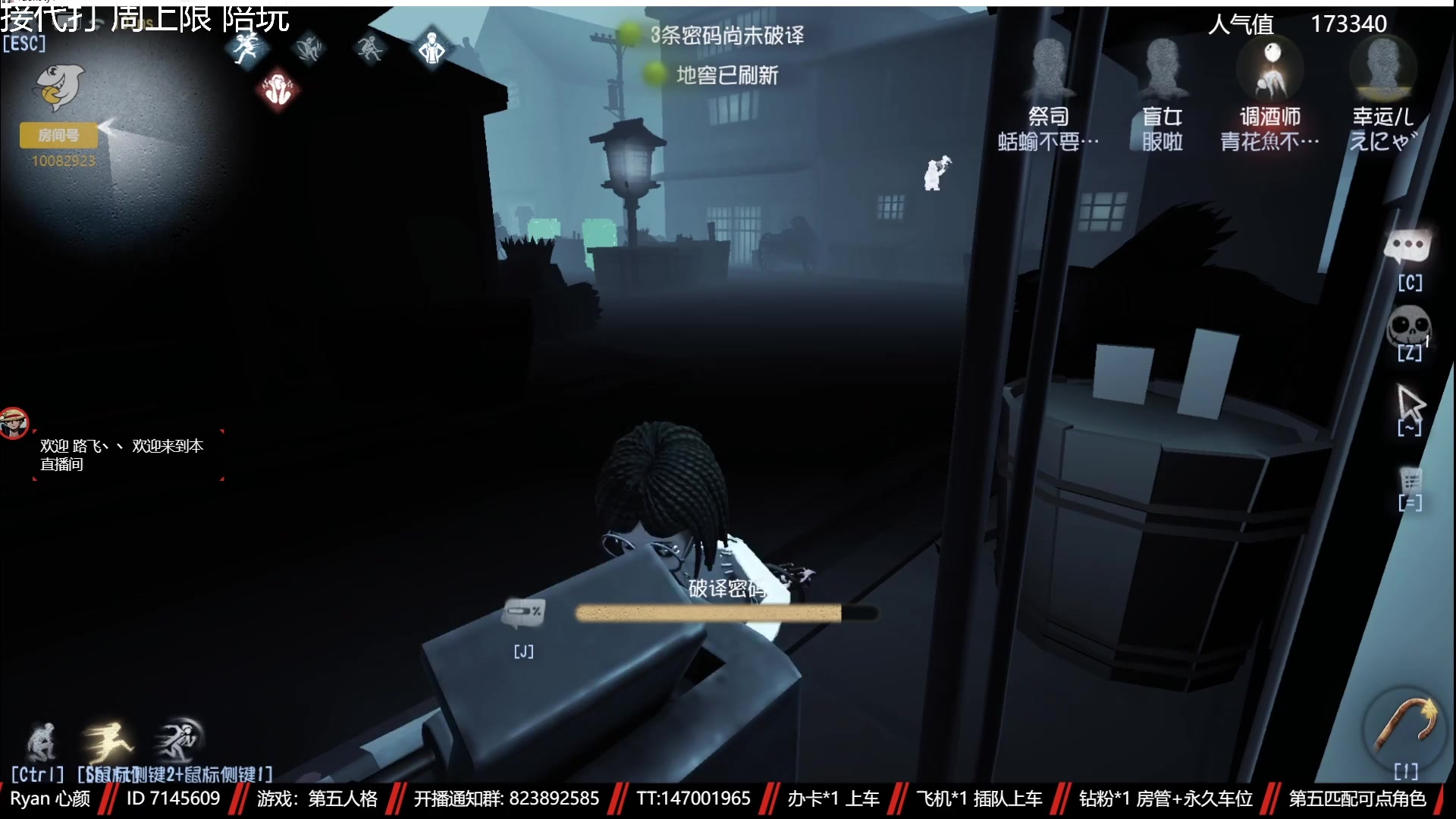【2023-05-02 03点场】Ryan心颜：[单排ing]从一座孤岛，到一座孤岛