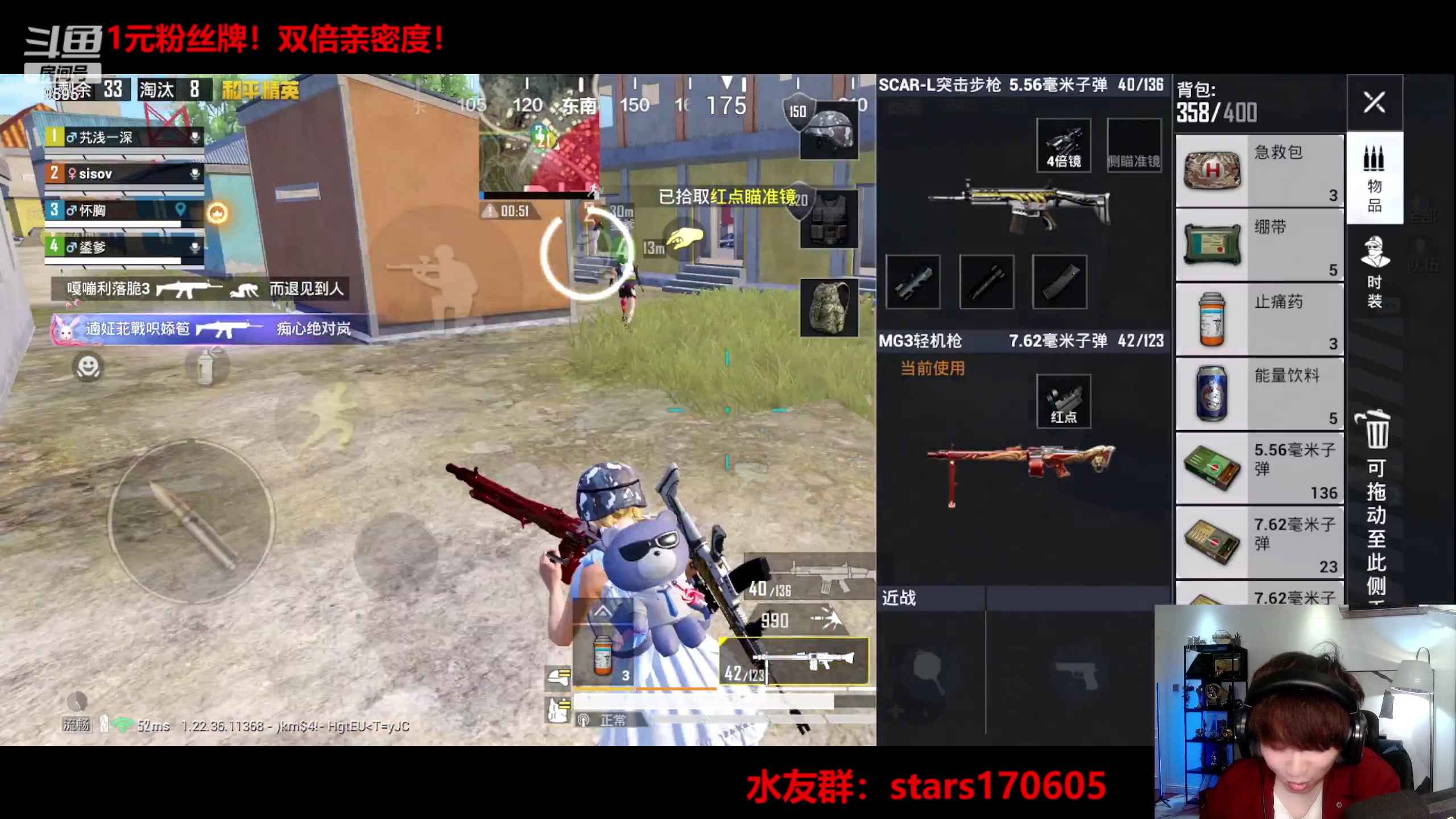 【2023-05-01 23点场】Dy花老湿：【守护手机荣光】