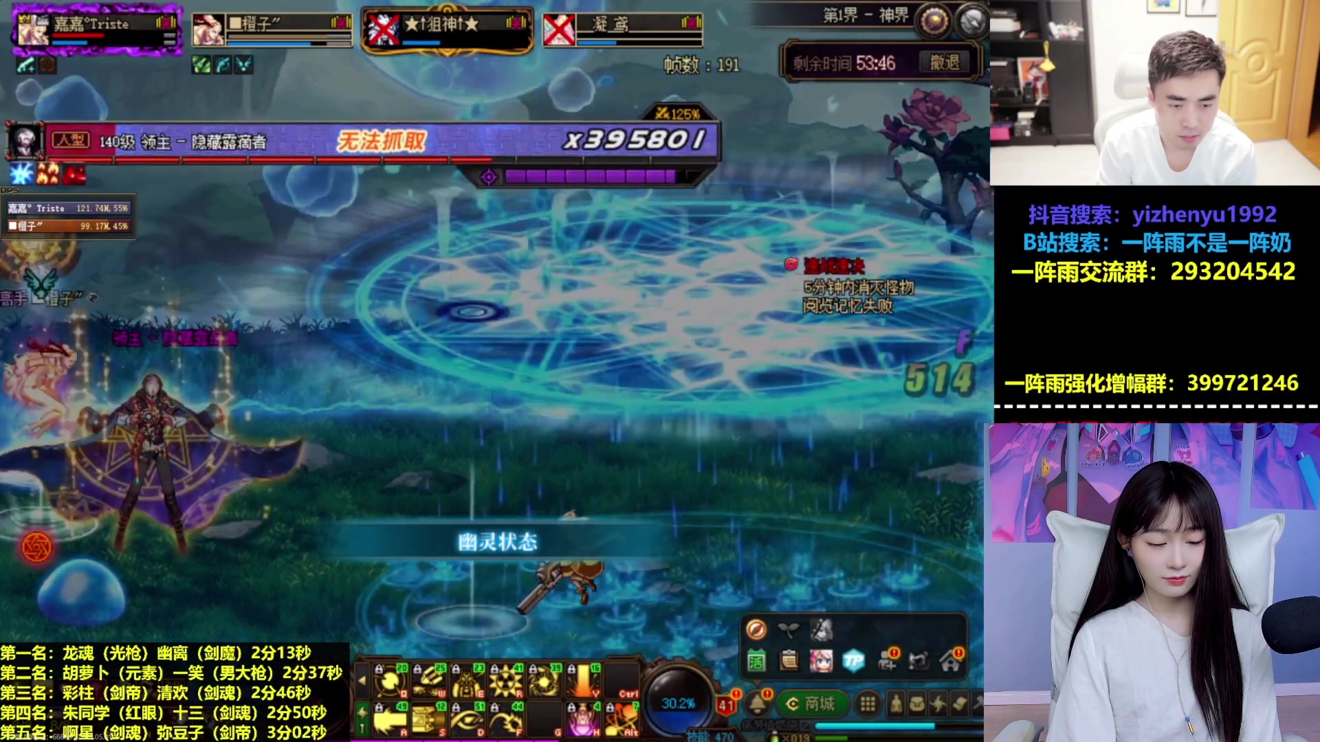 【2023-05-01 21点场】亭宝不是婷宝：看会比赛，嘿嘿