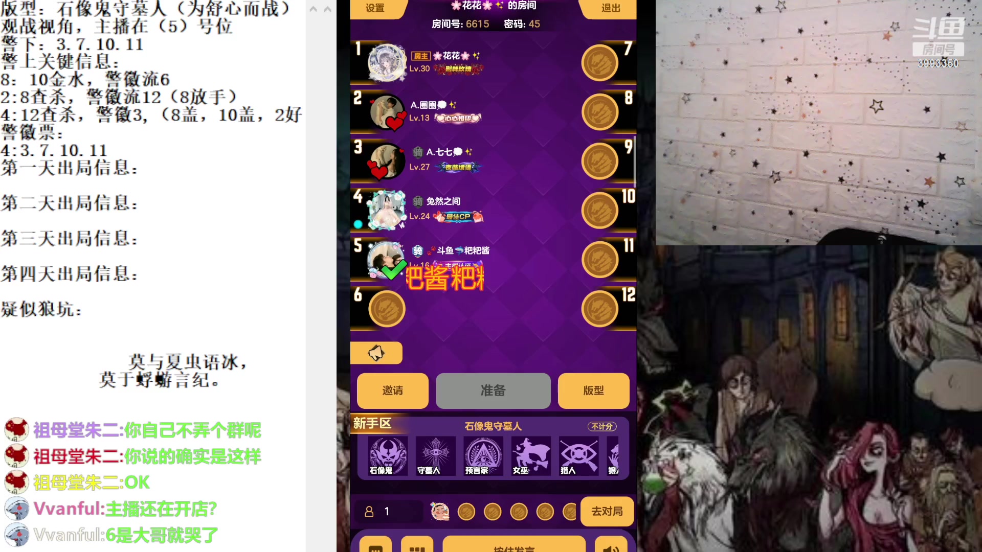 【2023-5-2 13点场】天狼BaBa酱:#天天狼人#我回家了，你们也回来吧