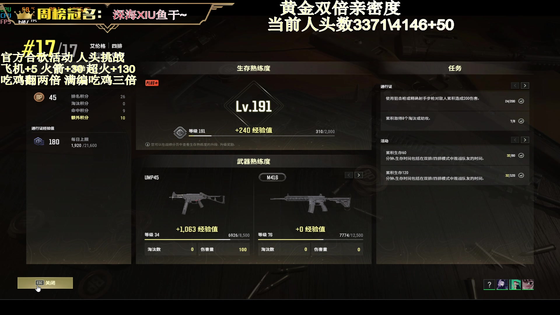 【2023-04-29 14点场】晚辞77：【黄金双倍】泰酷辣~