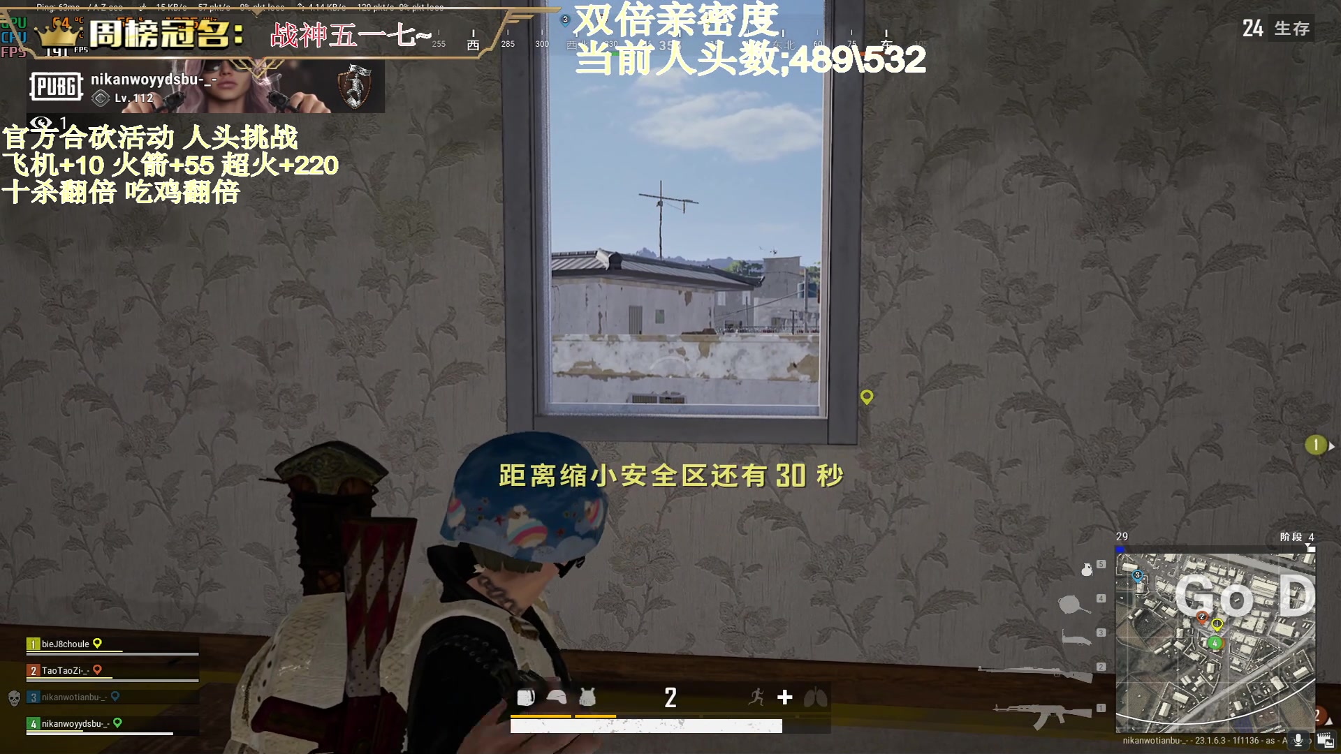 【2023-05-01 23点场】晚辞77：【一元粉丝牌】人头挑战之王 打不完不下播