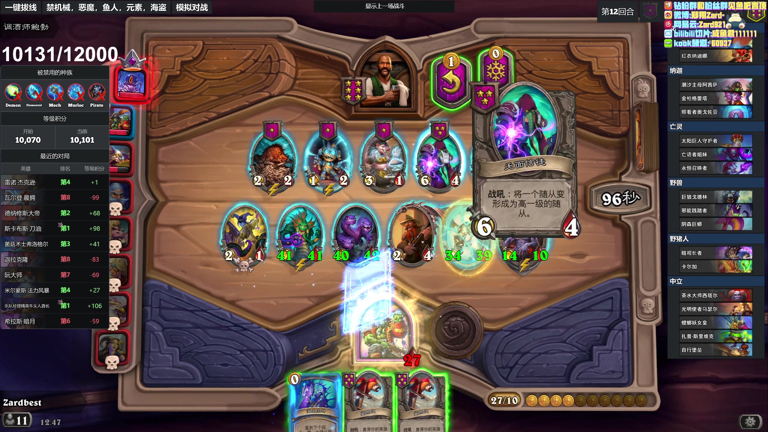 【2023-05-02 12点场】zard1991：zard1991 chill dude