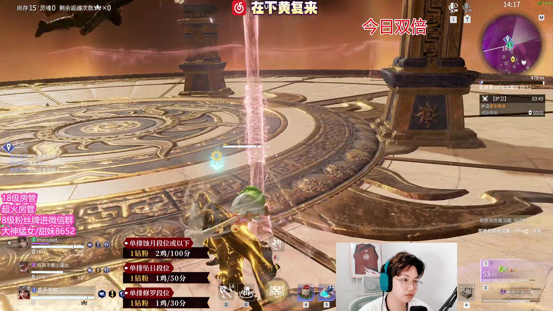 【2023-05-01 22点场】在下黄复来：【黄复来】今天双倍！老兵召回！