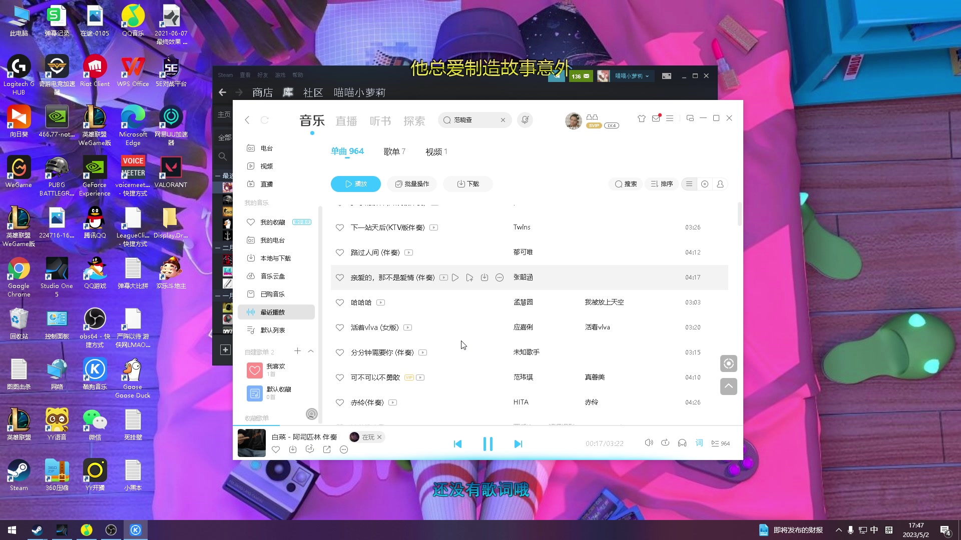 【2023-05-02 17点场】我就是图图阿：图图历险记 89466
