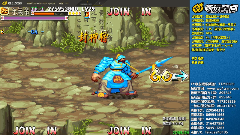 【怀旧游戏】douyu素酒的精彩时刻 20230502 19点场