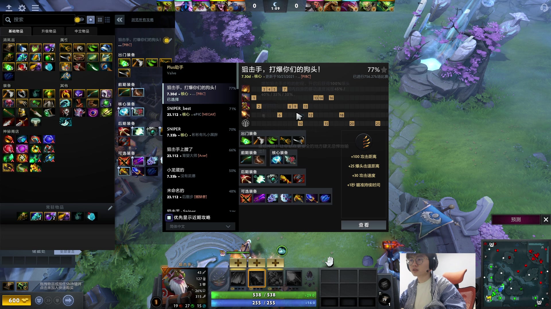 【2023-05-02 18点场】何二抛zZ：点进来 然后开始享受