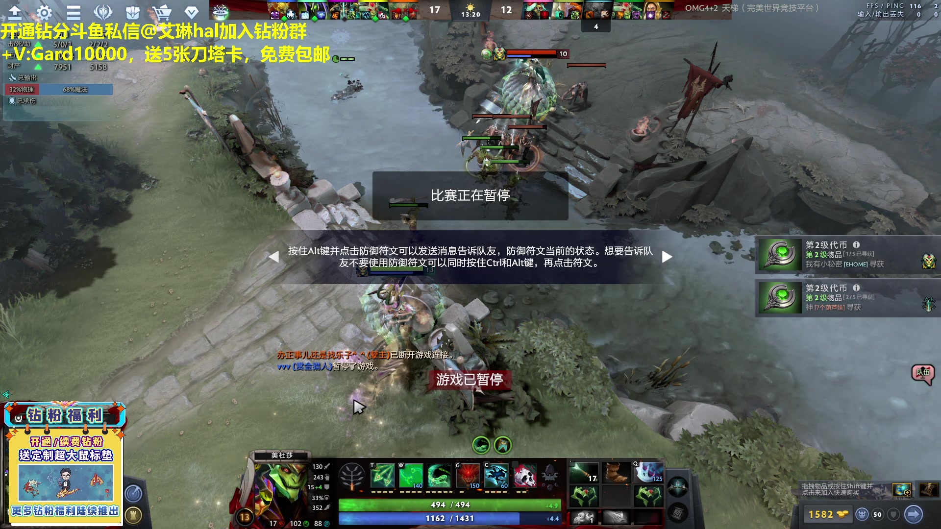 【2023-05-02 12点场】单车老师不迟到：单车】OMG4+2完美电竞平台