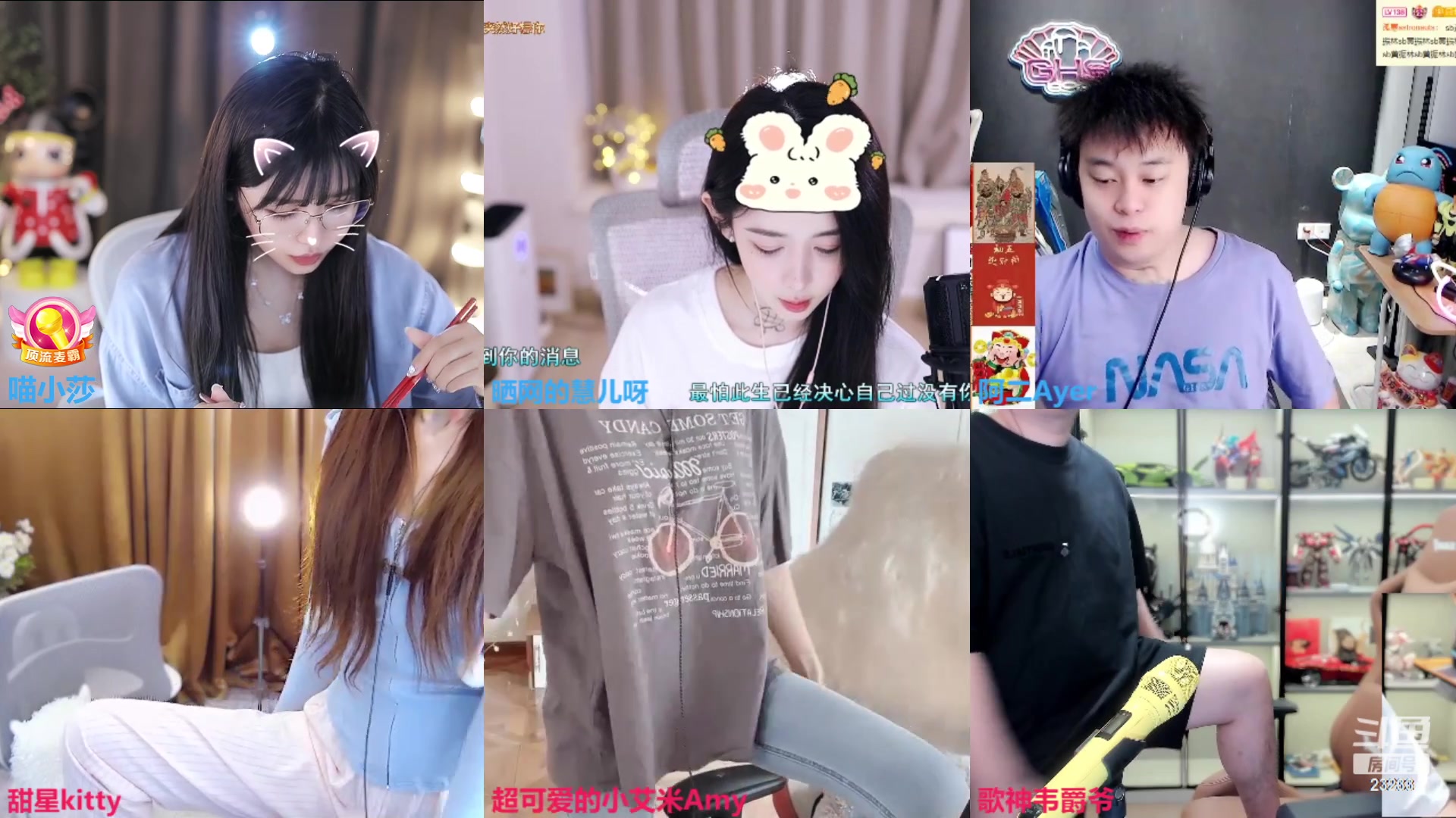 【2023-05-02 11点场】喵小莎：中午12点，晚上11点。