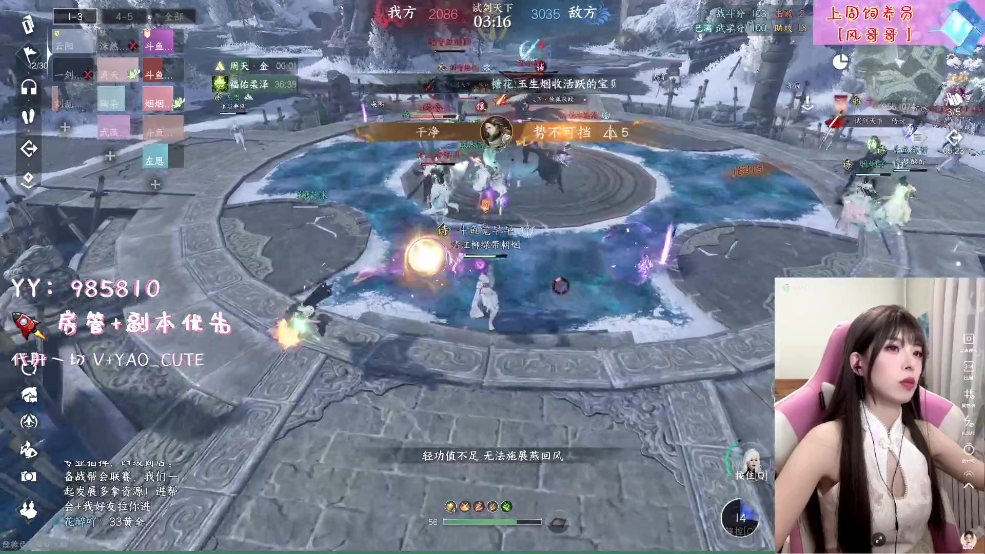 【2023-05-01 19点场】觉早早OvO：【双倍】越被爱越可爱❤