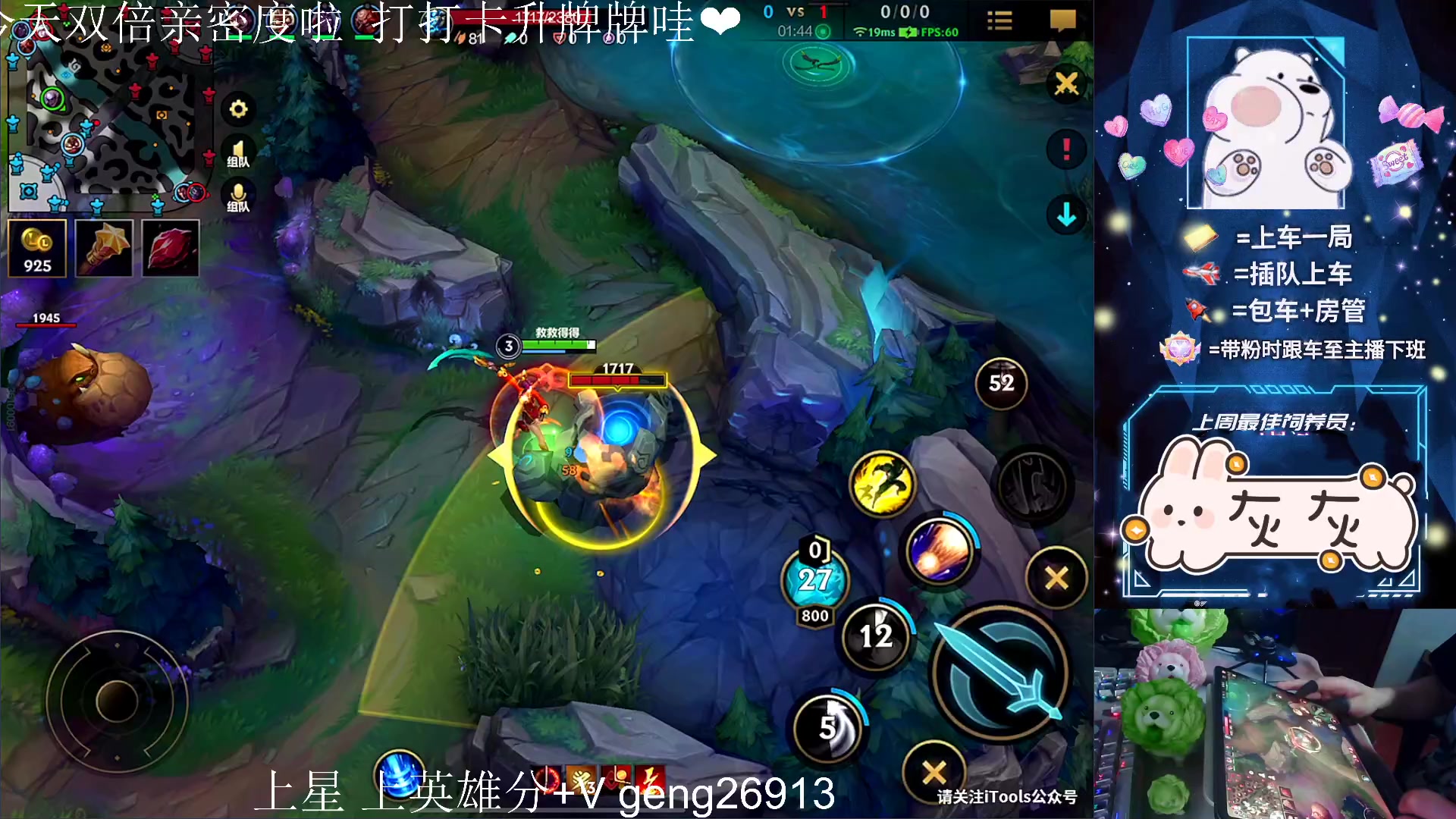 【2023-05-02 00点场】耿枫QUQ：{黄金双倍}冲国一 可帮打~~ 泰裤啦